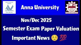 Anna University Nov/Dec 2025 Semester Exam Paper Valuation Important Latest News 💯 Tamil 