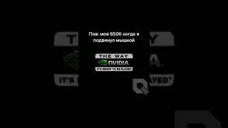 Фпс в - #2024 #computer #games #mem #memes #pc