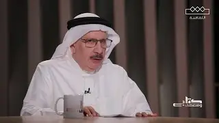 كتاب ومنعطف‬ | حسن حنفي ونقل مركز الاهتمام