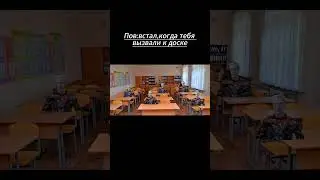 не пов а рил...