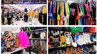 Dubai Cheapest Market : Second-Hand & New Products at Unbelievable Prices | Thrift Bazaar  👜👗👞👟🎩📿👓