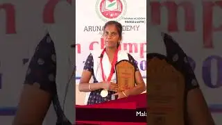 PGTRB BOTANY BEST COACHING MOTIVATION SPEECH MALATHI ARUNAI ACADEMY
