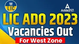 LIC ADO Notification 2023 | LIC ADO Vacancy 2023 ( West Zone ) | Know Full Details