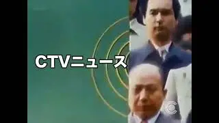 センターテレビニュース (マクロンビア) オープニング (1979年-1982年)