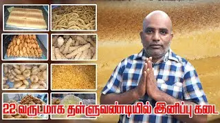 Small Sweet Stall | Street Food | Sweet | Street Food Sales | Tasty Street Food | Home Made Sweets
