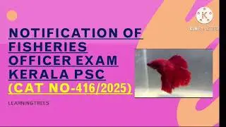 Notification of Fisheries officer exam kerala psc 2025 (cat no-416/2025)