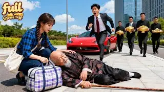 Poor Girl Used Her Last Penny To Save A Beggar&mdash;Never Knew He Was A Billionaire&rsquo;s Father! Fate Flips!
