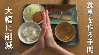 【美味すぎ】超時短できて、最高に美味い「ラク飯」3選