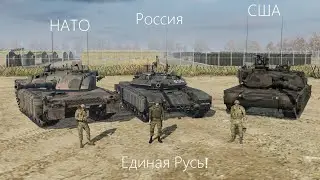Men Of War II Cold War mod 