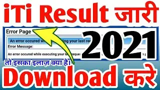 ncvt iti result 2021, iti result 2021, ITI Result updates 2021 #ncvtitiresult2021 #globaliti #iti