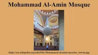 Mohammad Al-Amin Mosque