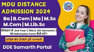 Mdu distance 2nd Year admission form kaise bhare 2024 | How to fill mdu dde admission form 2024 - 25