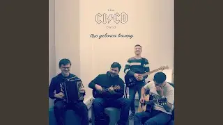 Про девопса Валеру