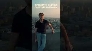 Мы запустили новый подкаст #Инакомыслие &mdash; смотрите, слушайте, комментируйте! Будет интересно!