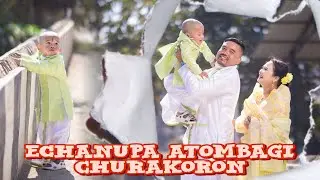 Echanupa Atombagi Churakoron #rjcouple #churakoron