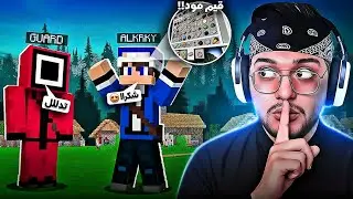 سيرفر نص قلب | الكارد صفر كل أغراضي 😡😨 لكن نطاني أقوى هدية (صرت قيم مود😱🔥)