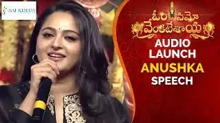 Anushka Shetty Speech | Om Namo Venkatesaya Audio Launch | Nagarjuna | Pragya | Jagapathi Babu