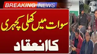 Open Court Held in Swat to Resolve Farmers&rsquo; Issues | Breaking News | Such News