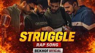 STRUGGLE | Har Dreamer Ki Kahani 🔥 | Real Life Street Rap | Bekhof Official