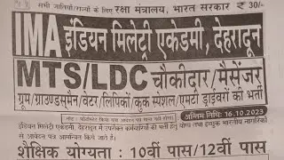 I M A bharti dehradun #viral