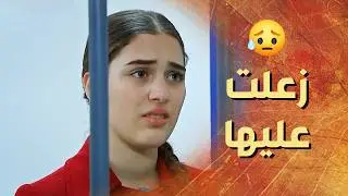 الشرطة اخدت ملك وحطوها بالسجن بسبب يلي عملته 😨 زهرة القصر