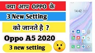 3 Hidden feature of Oppo A5 2020