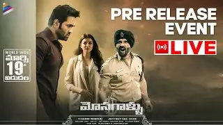 Mosagallu Movie Pre Release Event LIVE | Vishnu Manchu | Kajal Aggarwal | Naveen Chandra | Navdeep