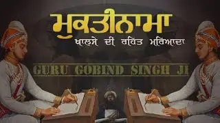 Muktinama -- Khalse Di Rehat Maryada -- Guru Gobind Singh Ji
