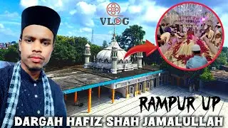 Dargah Hafiz Shah Jamalullah | Rampur Up | Dargah Sharif Rampur | Vlogs 2025 