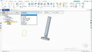 solidedge 2019 RIB command