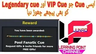 How to get Pool Fanatic Cue Of 8 Ball Pool For Free in your Account For free From Miniclip