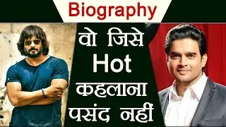 R Madhavan: Biography | Life History | UNKNOWN Facts | Interesting facts from his life |FilmiBeat