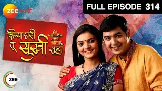 Dilya Ghari Tu Sukhi Raha | Zee Marathi TV Serial | Full Ep - 314 | Bhakti, Saurabh