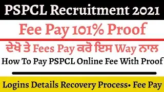 #pspcl Fees Pay ਨਹੀਂ ਹੋ ਰਹੀ || ਦੇਖੋ 101% Proof ਦੇ ਨਾਲ Fee Pay Process With Active Links