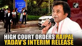 Breaking!! HC grants interim suspension of sentence to Rajpal Yadav, actor set to be released