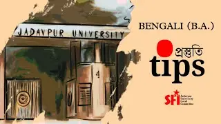 Tips for Admission test of B.A. in the Department of Bengali, Jadavpur University.