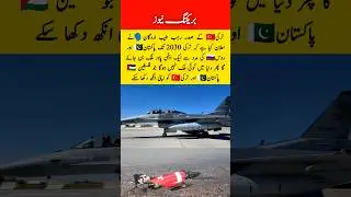Turkey&rsquo;s Nuclear Power by 2030? Shocking Update! ⚡🇹🇷 #turkey #airforce #nuclear #viral #shorts #army