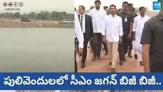 CM Jagan Busy Busy In Idupulapaya | YSR Memorial Park At Idupulapaya | @SakshiTV