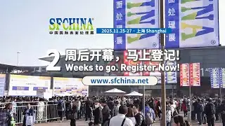 [Sound On!] SFCHINA2025 @ Shanghai, P.R. China - Register Now to Meet Full Spectrum of Exhibitors!