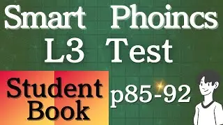 Smart Phonics L3 Student Book p.85〜92