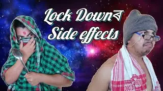 Lockdownৰ Side effects // Manuj bhai