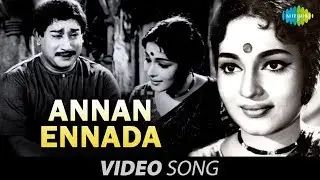 Pazhani | Annan Ennada song