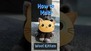 How to Make Your Own Felted Kitten 🐱✨ #diyproject #diycrafts #felting #diy #shorts #short #tiktok