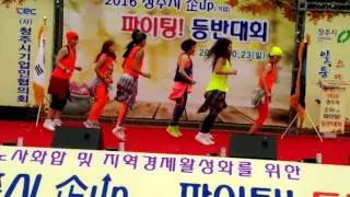 bokwa dance