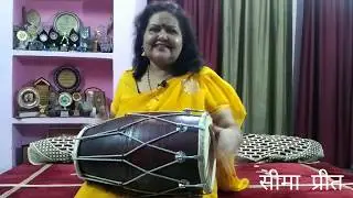 सोहर/जन्म संस्कार गीत/Janm sanskar geet /sohar. by Seema preet.
