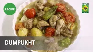 Dumpukht Recipe | Dawat |  Abida Baloch | Desi Food