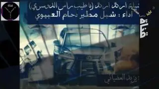 شيلة 2018 : اركد اركد (ياطيب راس الدوسري) طرب×طرب اداء : شبل مطير دحام العبيوي MB3 HD 2018