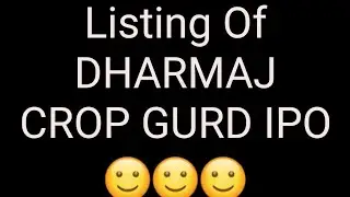 DHARMAJ CROP GURDS IPO LISTING