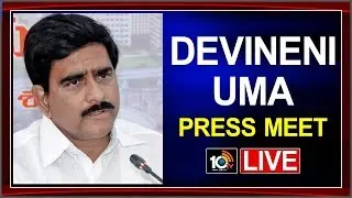 TDP Leader Devineni Uma Press Meet | LIVE | 10TV News