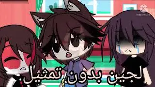 تجميع تصبيرات قاشا لايف/قاشا كلوب 😩❤✨